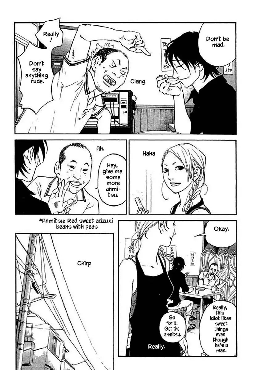 Shima Shima (YAMAZAKI Sayaka) Chapter 93 8